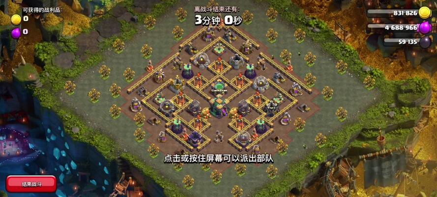 部落冲突战神登场如何应对？有哪些战斗技巧？