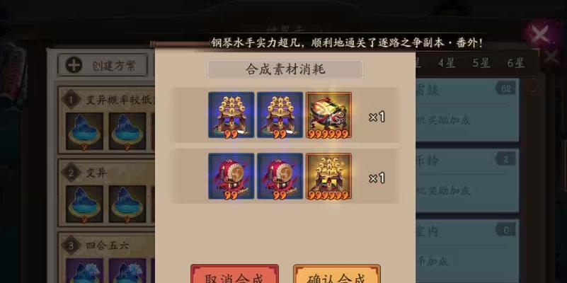 阴阳师结界的存储方法是什么？