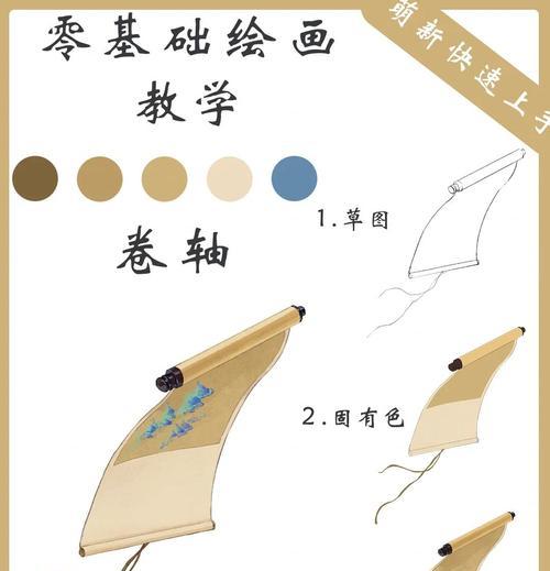 卷轴获取的快捷方法是什么？
