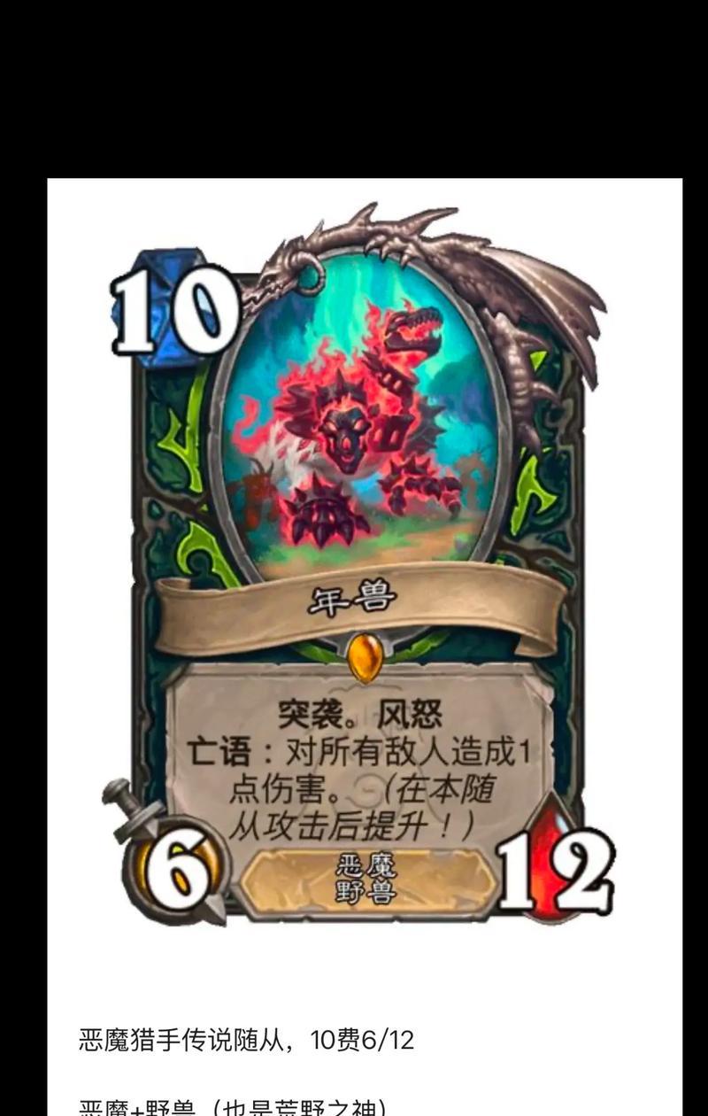 炉石传说邪爆特效卡牌获取方法是什么？
