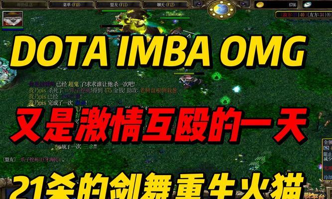 dota212vs12模式玩法指南？
