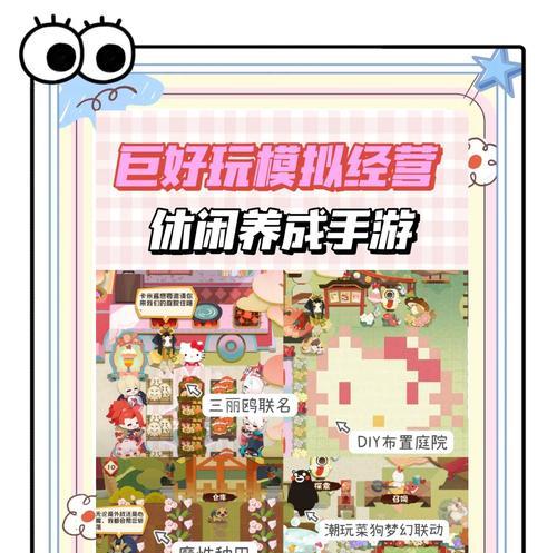 阴阳师妖怪屋里皮肤的获取途径是什么？如何获得限定皮肤？