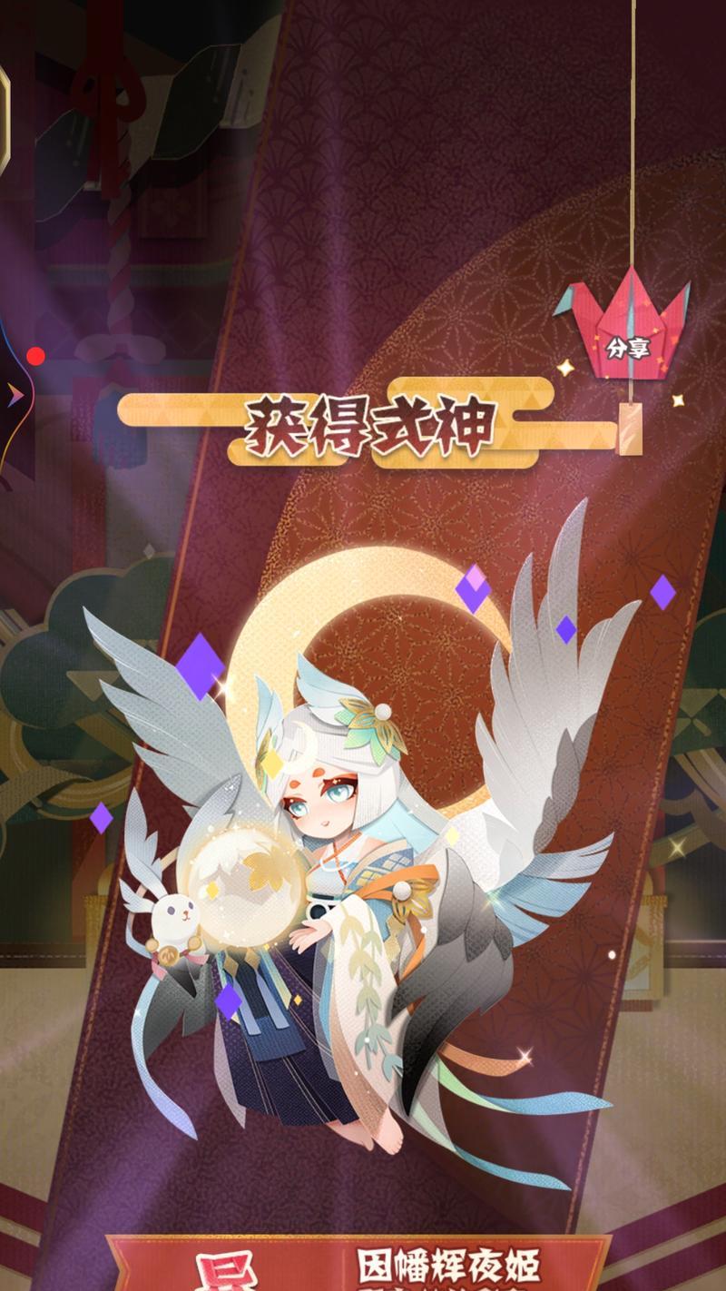 阴阳师妖怪屋里皮肤的获取途径是什么？如何获得限定皮肤？