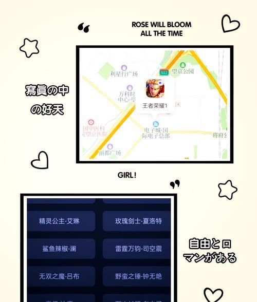 王者荣耀如何更改峡谷地图？有哪些设置选项？
