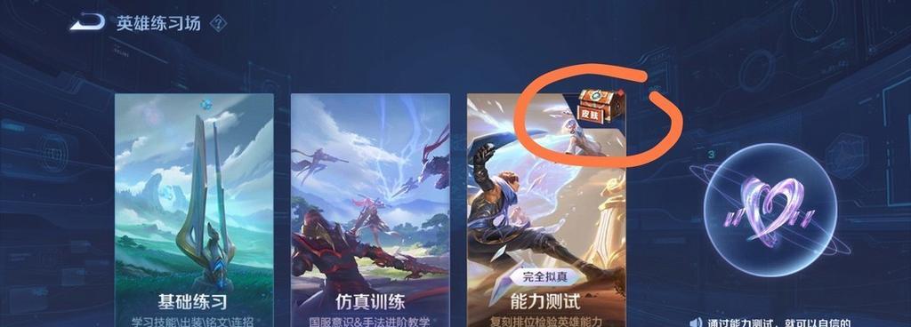 王者荣耀训练营进入方法和好处是什么？