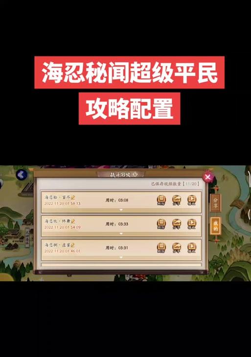 觉醒材料在阴阳师中如何高效刷取？