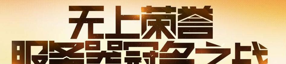 神仙道鬼服怎么找？如何辨别服务器的活跃度？