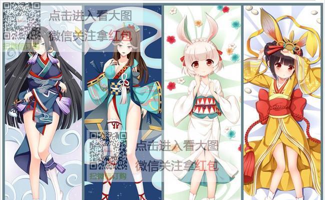 阴阳师抱枕有什么特别用途？如何正确使用？