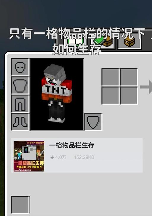 我的世界卡住无法操作怎么办？有哪些解决方法？