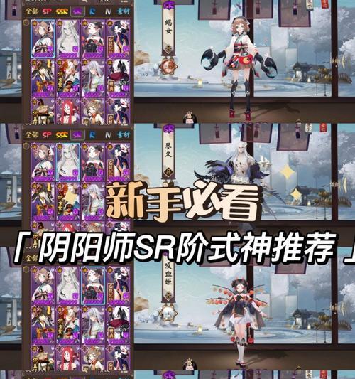 阴阳师中如何查看式神间的羁绊关系？羁绊有何作用？