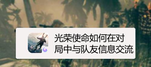光荣使命注册流程是怎样的？需要哪些信息？