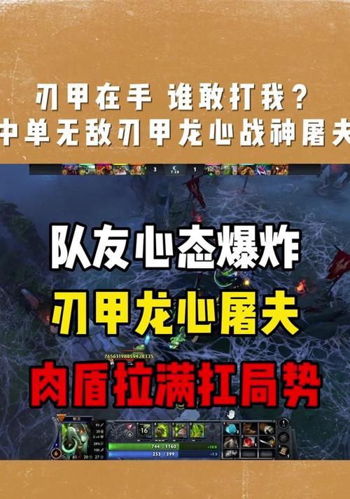 dota2中单双头龙对线技巧有哪些？如何有效对抗双头龙？