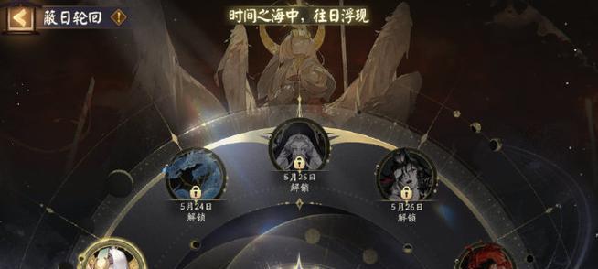 绝世无双模式下如何对抗阴阳师？