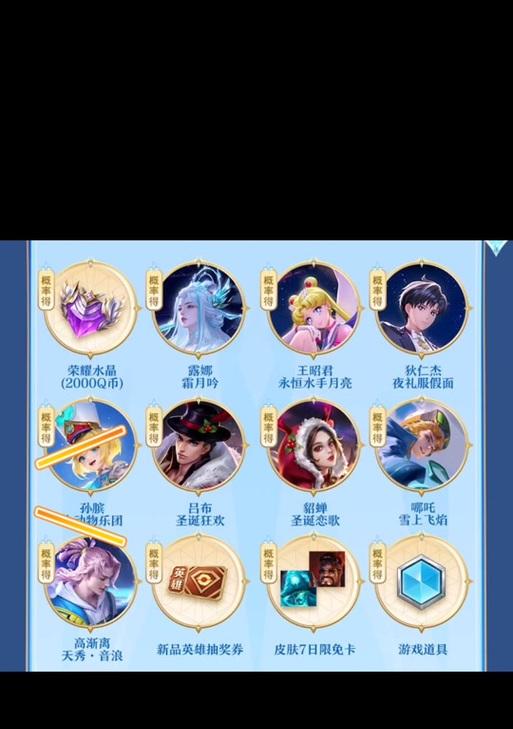 王者荣耀魔盒的积攒方法是什么？