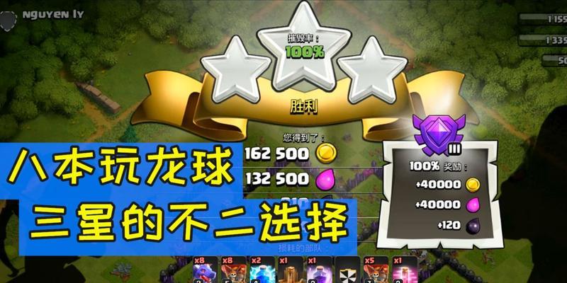 部落冲突中迪奥龙球的获取途径是什么？