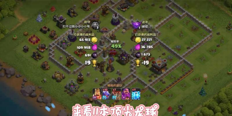 部落冲突中迪奥龙球的获取途径是什么？