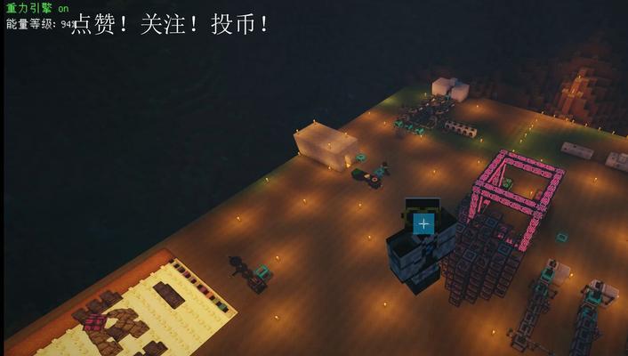 《我的世界》神秘时代4法杖充能方法是什么？