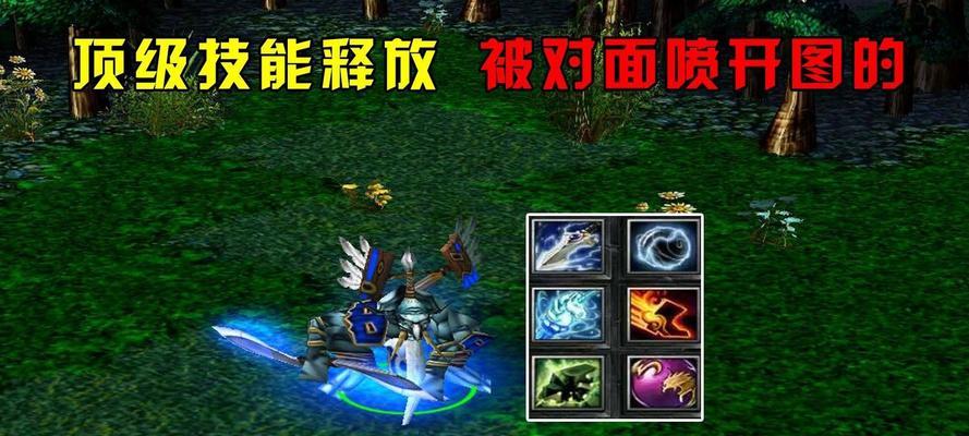 dota一姐二技能释放技巧是什么？