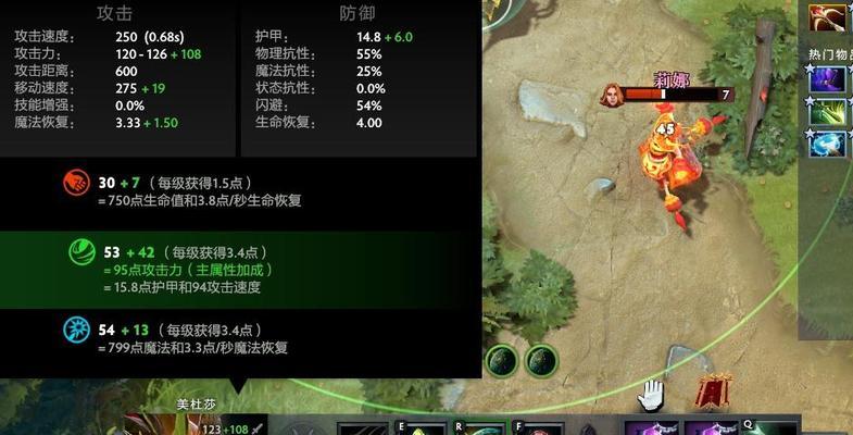 dota一姐二技能释放技巧是什么？