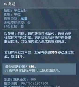 刀塔2马西辅助打法有何特点？马西辅助打法的优劣是什么？