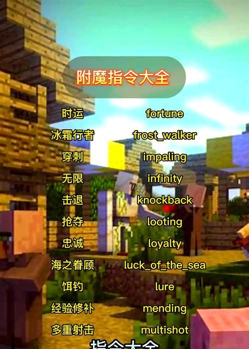 我的世界神秘世界升阶的条件是什么？