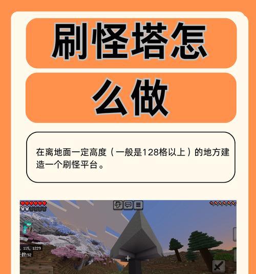 我的世界神秘世界升阶的条件是什么？
