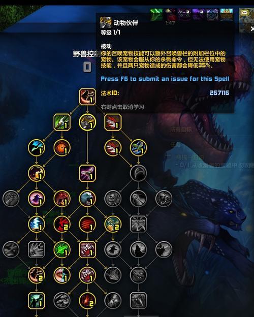 dota2兽天赋怎么加？兽天赋加点策略有哪些？