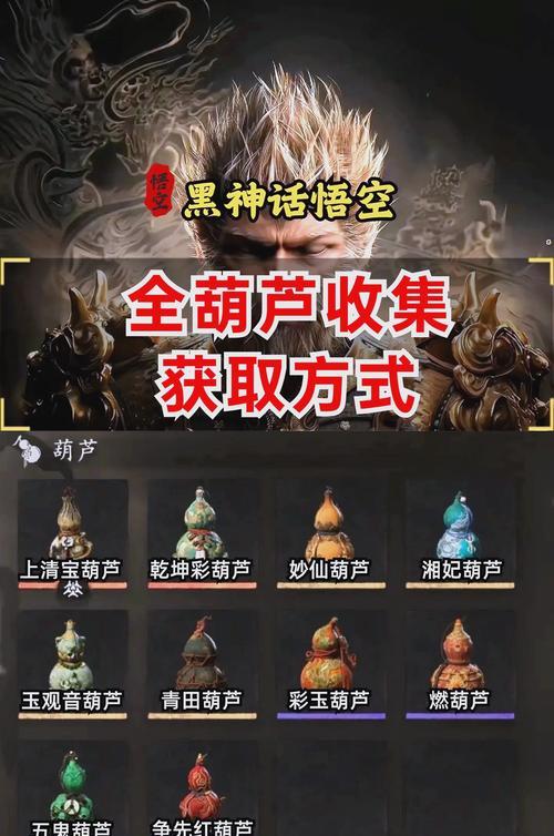 阴阳师葫芦妖怪打法是什么？如何有效对抗葫芦妖怪？