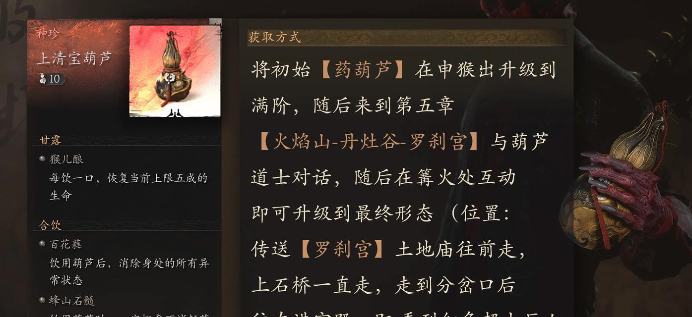 阴阳师葫芦妖怪打法是什么？如何有效对抗葫芦妖怪？