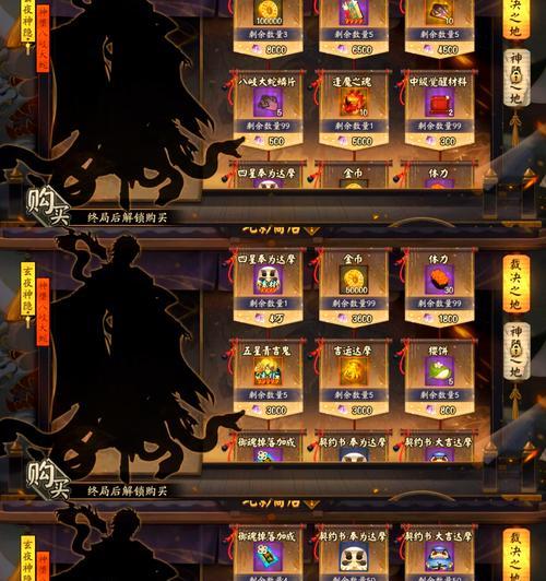 《阴阳师》超级王者线索获取途径是什么？