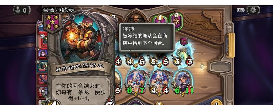 炉石传说酒馆瑞文对战策略是什么？