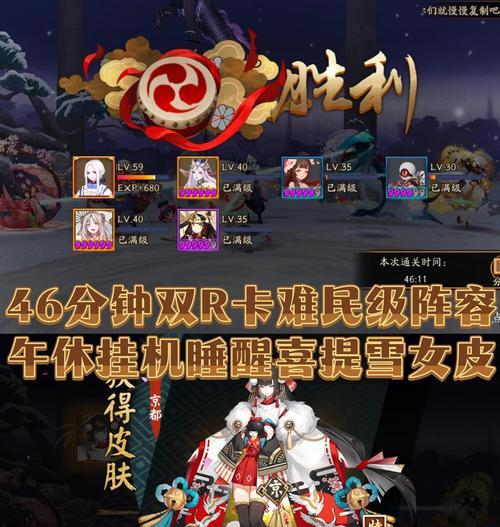 阴阳师觉醒10如何顺利通关？