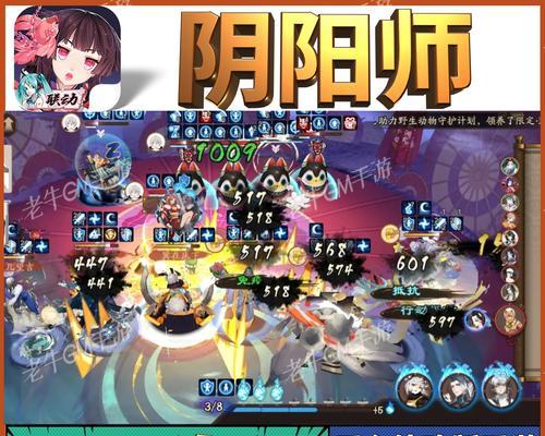 阴阳师觉醒10如何顺利通关？