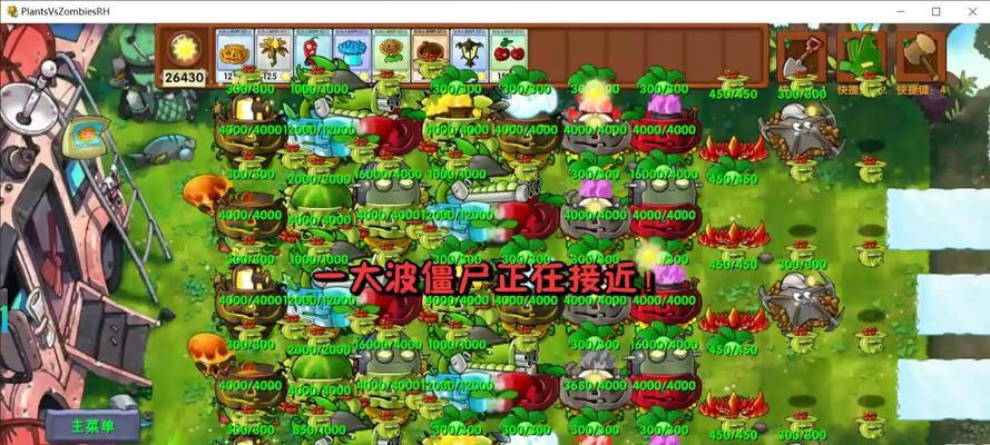 白天模式如何切换？调整白天对游戏有什么影响？