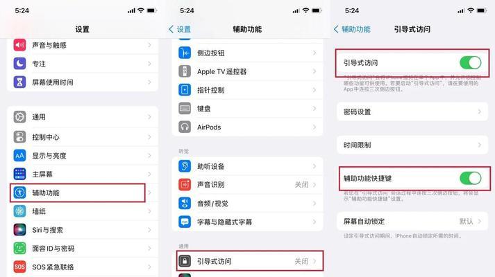 白天模式如何切换？调整白天对游戏有什么影响？