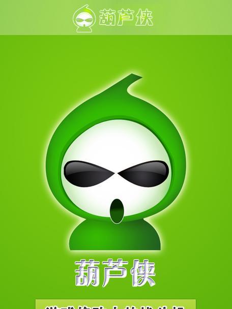 葫芦侠我的世界使用方法是什么？