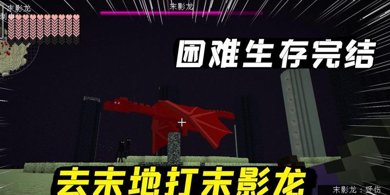 我的世界中飞镖的使用方法是什么？