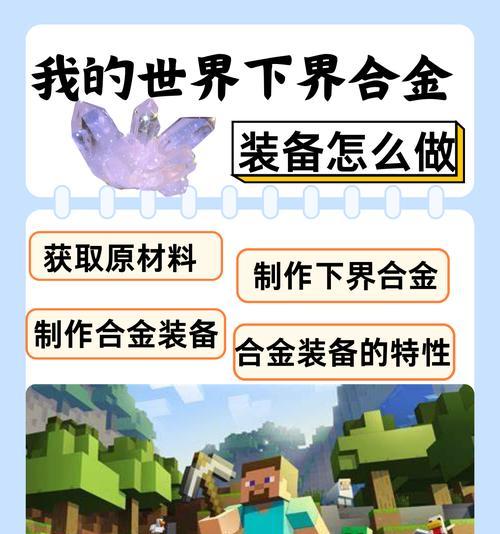 我的世界中飞镖的使用方法是什么？