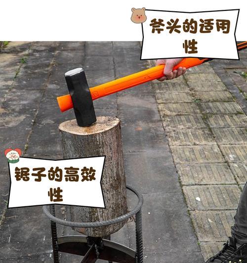 我的世界劈柴技巧是什么？如何快速获得木头？