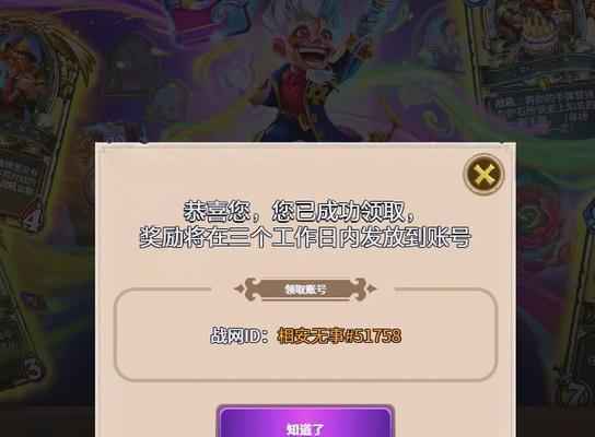 炉石传说新模式预约流程是什么？如何确保不错过新内容？