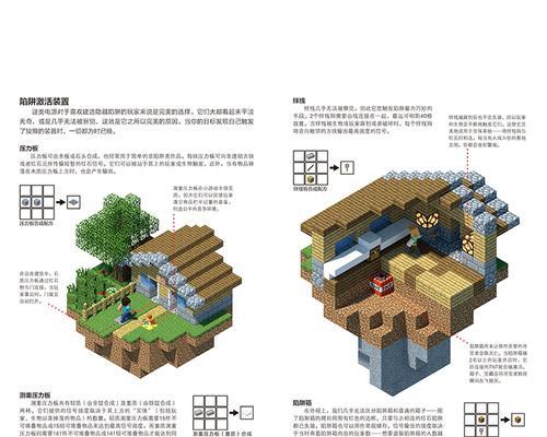 在Minecraft中阅读书籍的方法是什么？