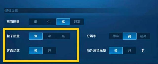 王者荣耀溺水设置如何开启？