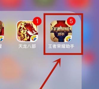 王者荣耀溺水设置如何开启？