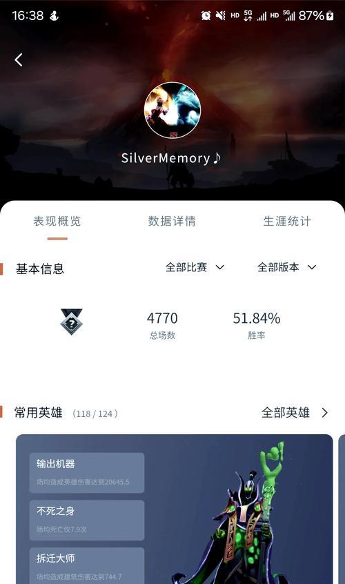 刀塔2国服中如何获取特殊命令？