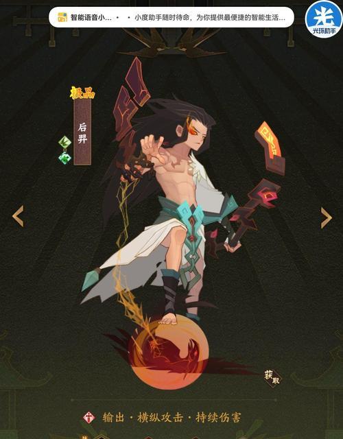 神仙道3手游装备如何交易？交易流程是怎样的？
