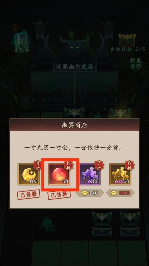 神仙道3手游装备如何交易？交易流程是怎样的？