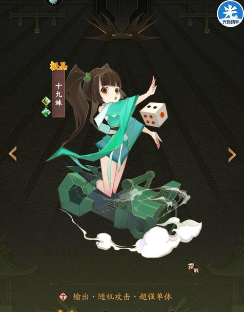 神仙道3手游装备如何交易？交易流程是怎样的？