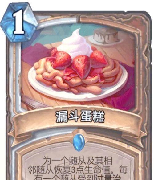 炉石传说新元素传说卡的获取途径是什么？