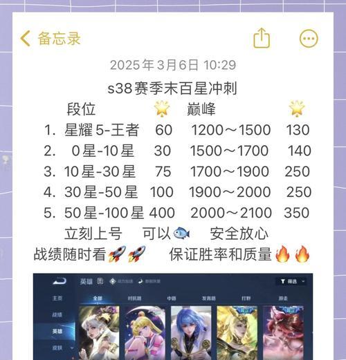 王者荣耀爬坑的策略有哪些？