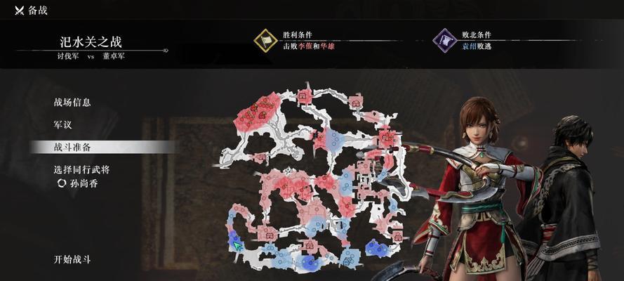 真三国无双2属性效果如何查看？